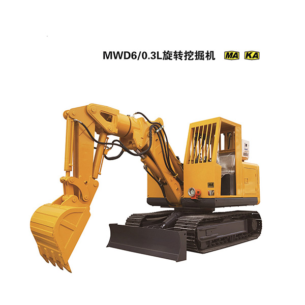 MWD6/0.3l旋轉(zhuǎn)挖掘機(jī)